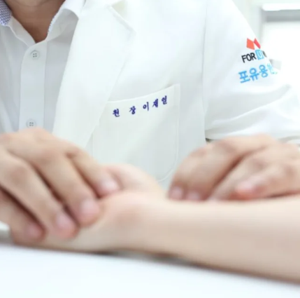 포유용한의원 침 치료 모습